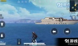 和平精英新船爆料最新消息,神秘船舰即将登陆，全新玩法等你探索！