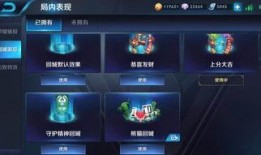 王者皮肤爆料预测最新