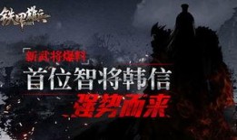 老中医爆料韩信视频播放,老中医独家爆料，带你走进历史名将的传奇人生